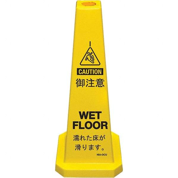 PRO-SAFE - Cone & A Frame Floor Signs Shape: Cone Type: Restroom, Janitorial & Housekeeping - Apex Tool & Supply