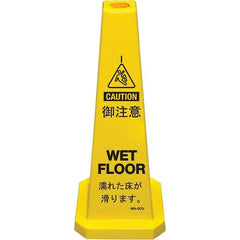 PRO-SAFE - Cone & A Frame Floor Signs Shape: Cone Type: Restroom, Janitorial & Housekeeping - Apex Tool & Supply